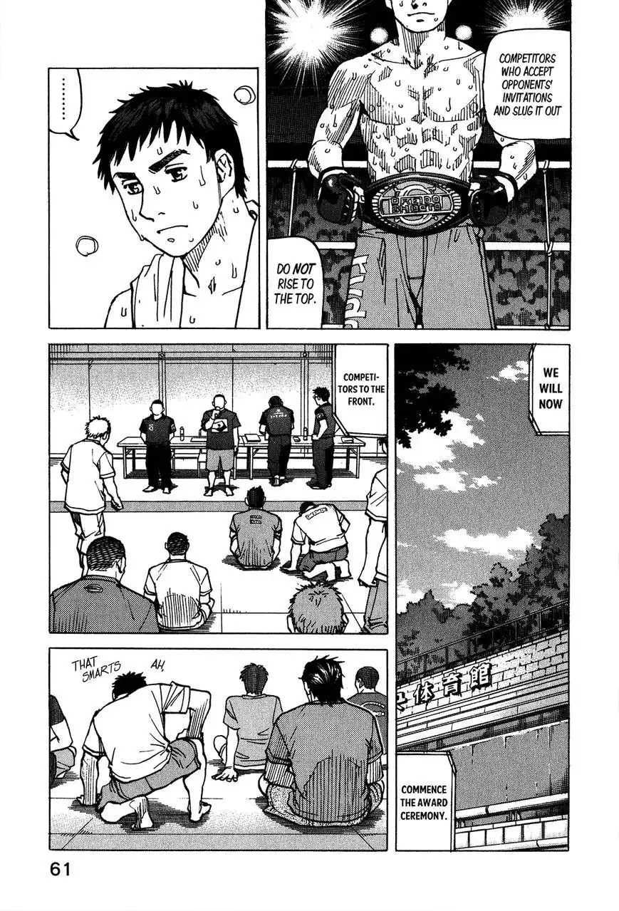 All-Rounder Meguru Chapter 98