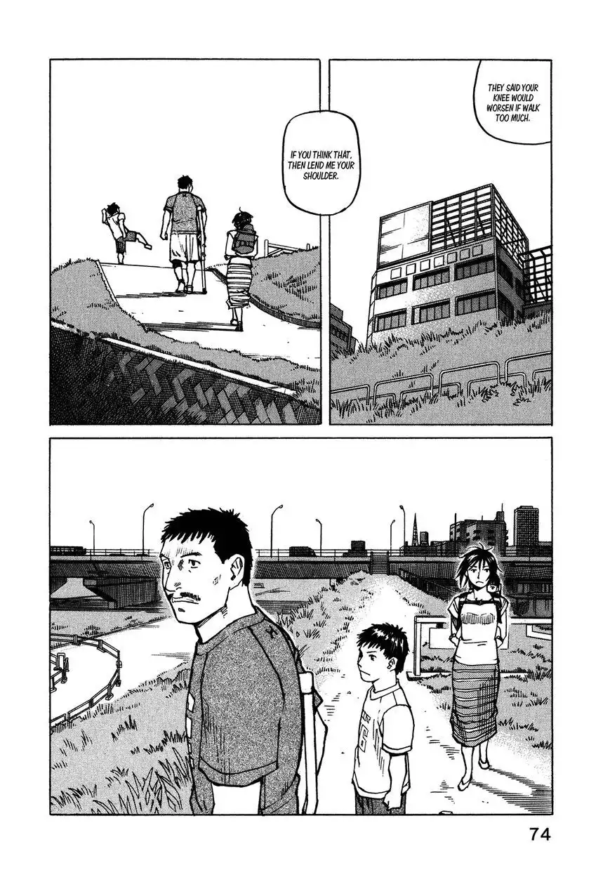 All-Rounder Meguru Chapter 99