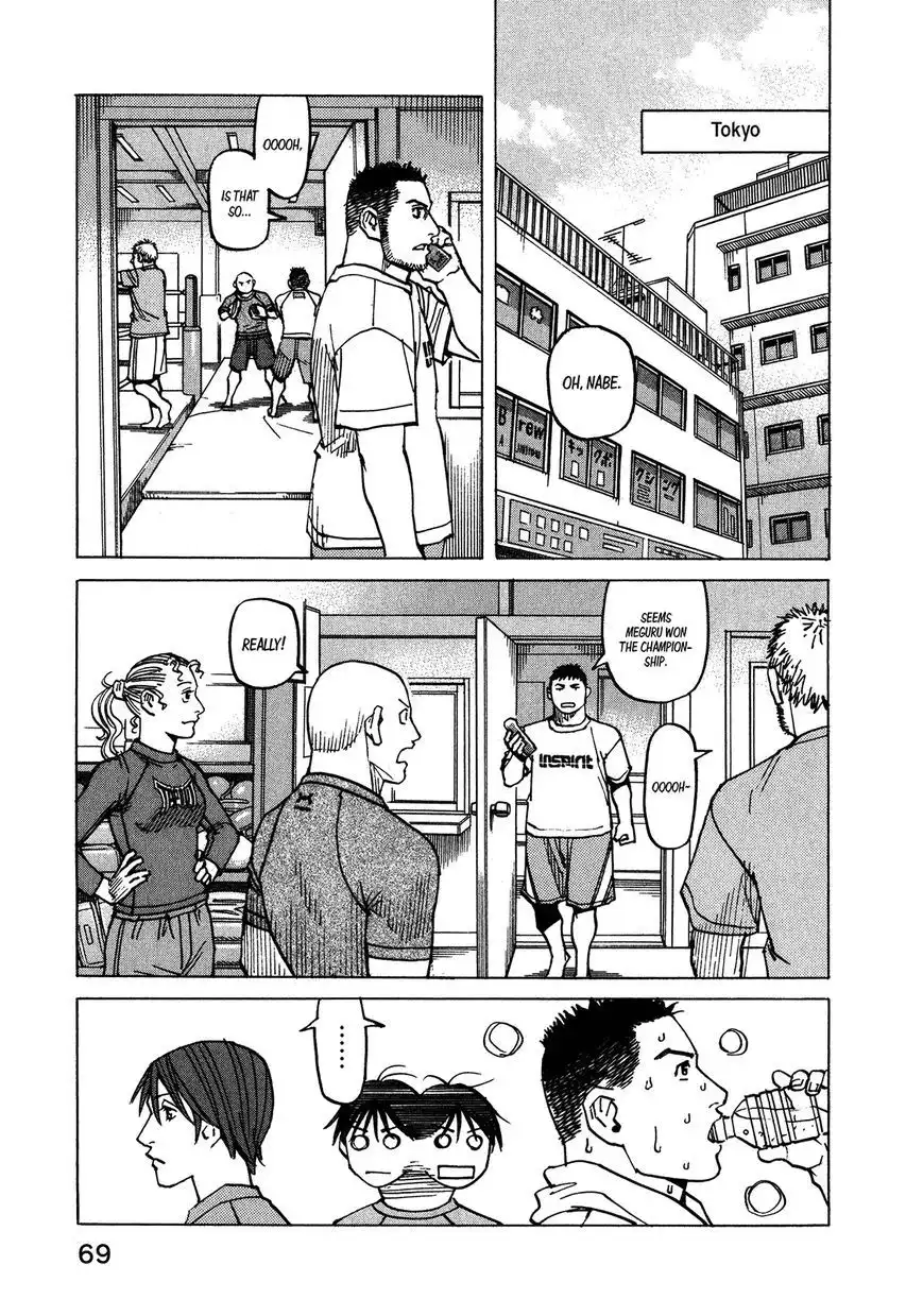 All-Rounder Meguru Chapter 99