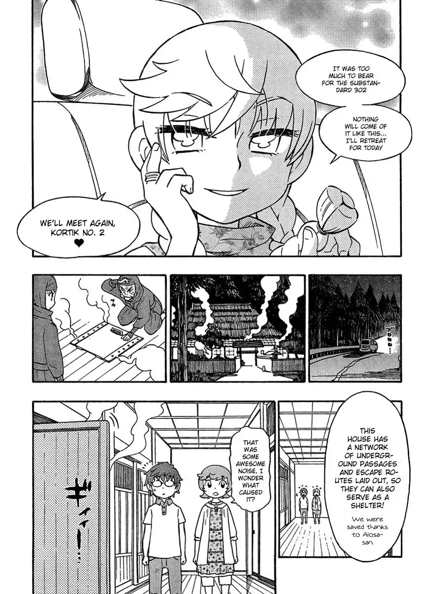 Alyosha! Chapter 14 29