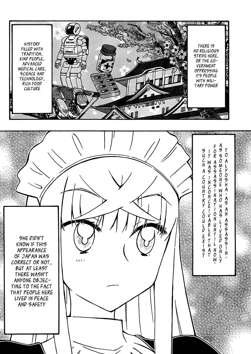 Alyosha! Chapter 25 6