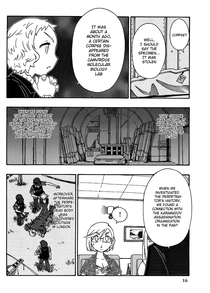 Alyosha! Chapter 29 16