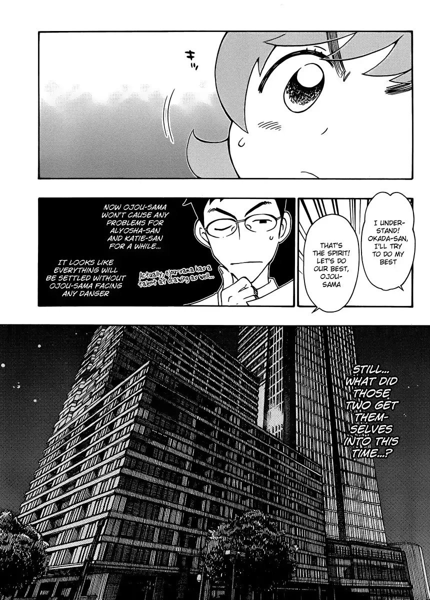 Alyosha! Chapter 29 9