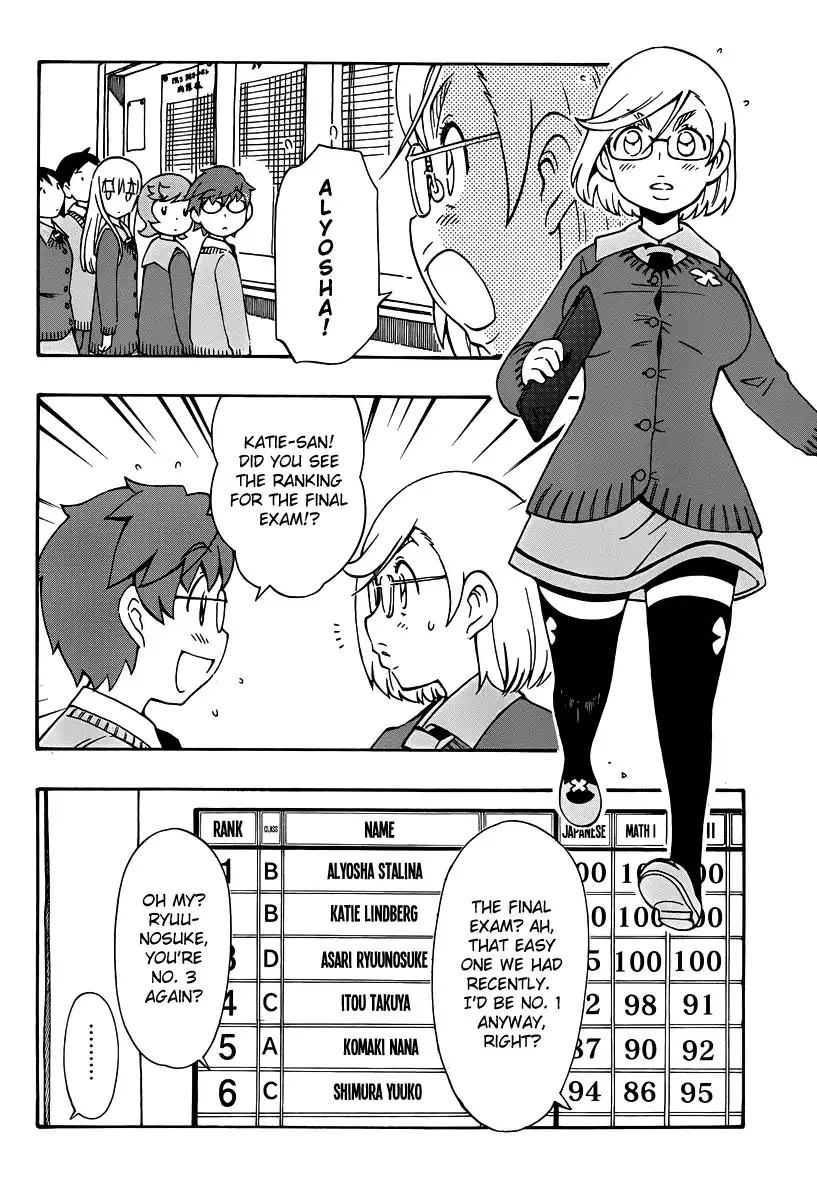 Alyosha! Chapter 31 10