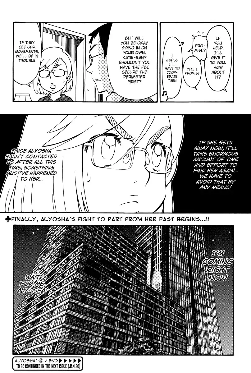 Alyosha! Chapter 32 30