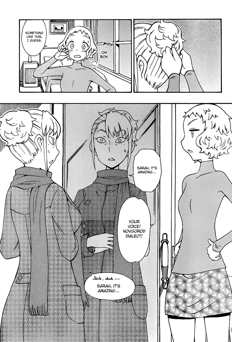 Alyosha! Chapter 34 15
