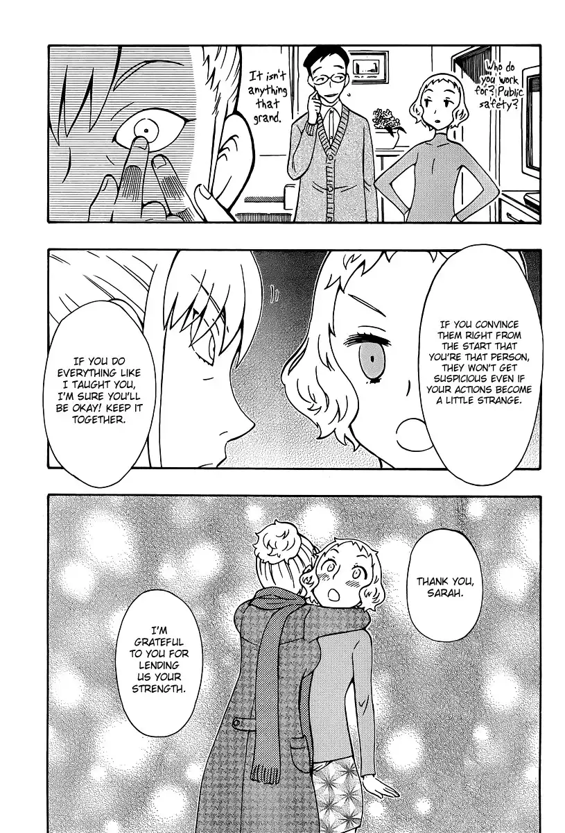Alyosha! Chapter 34 17