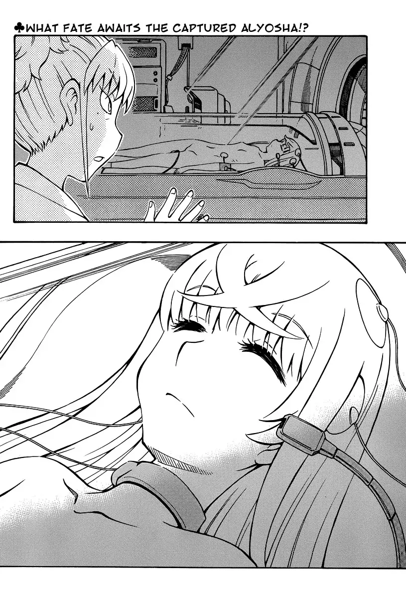 Alyosha! Chapter 34 2
