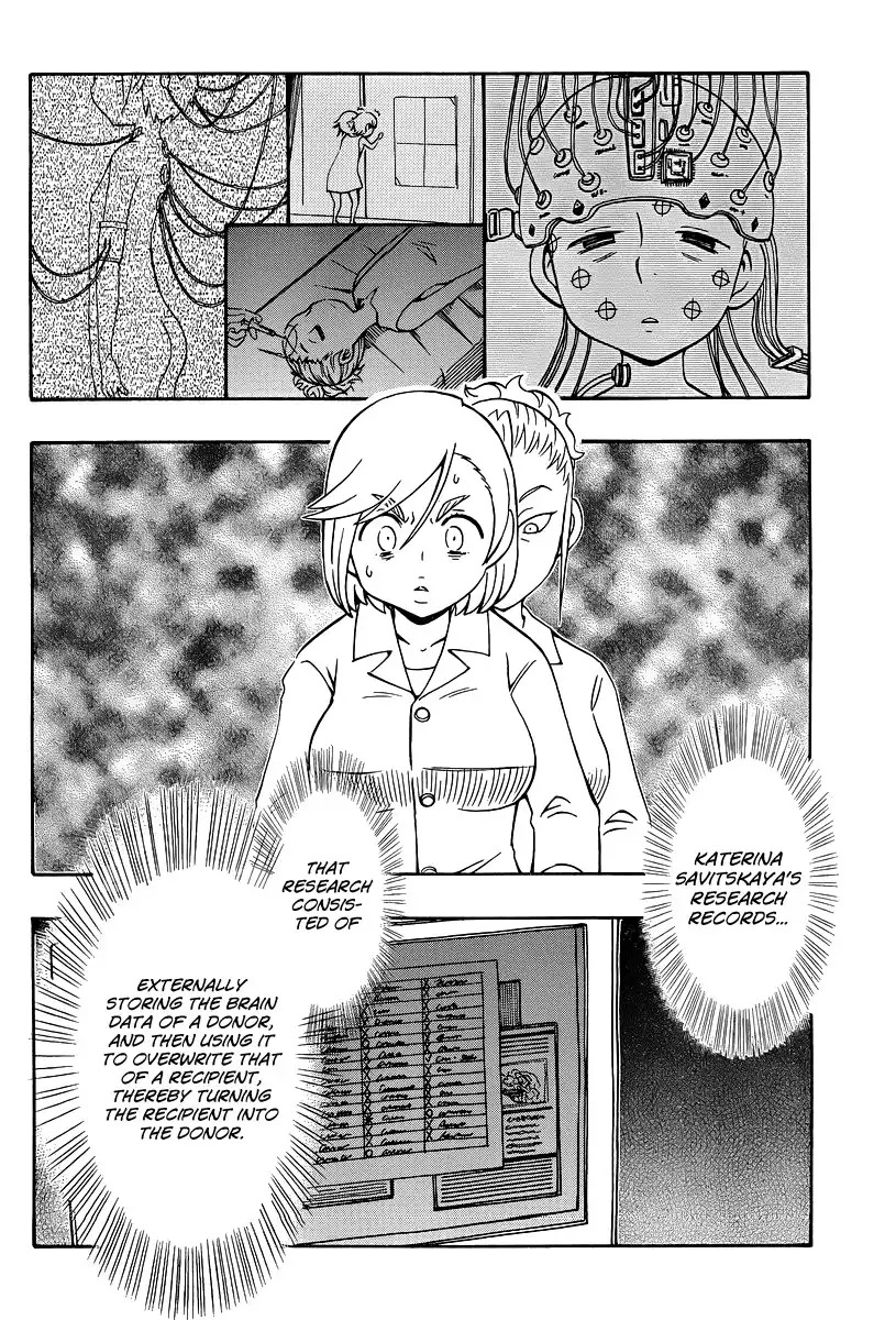Alyosha! Chapter 34 24