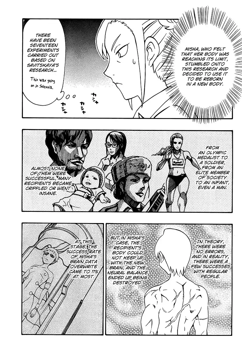 Alyosha! Chapter 34 25