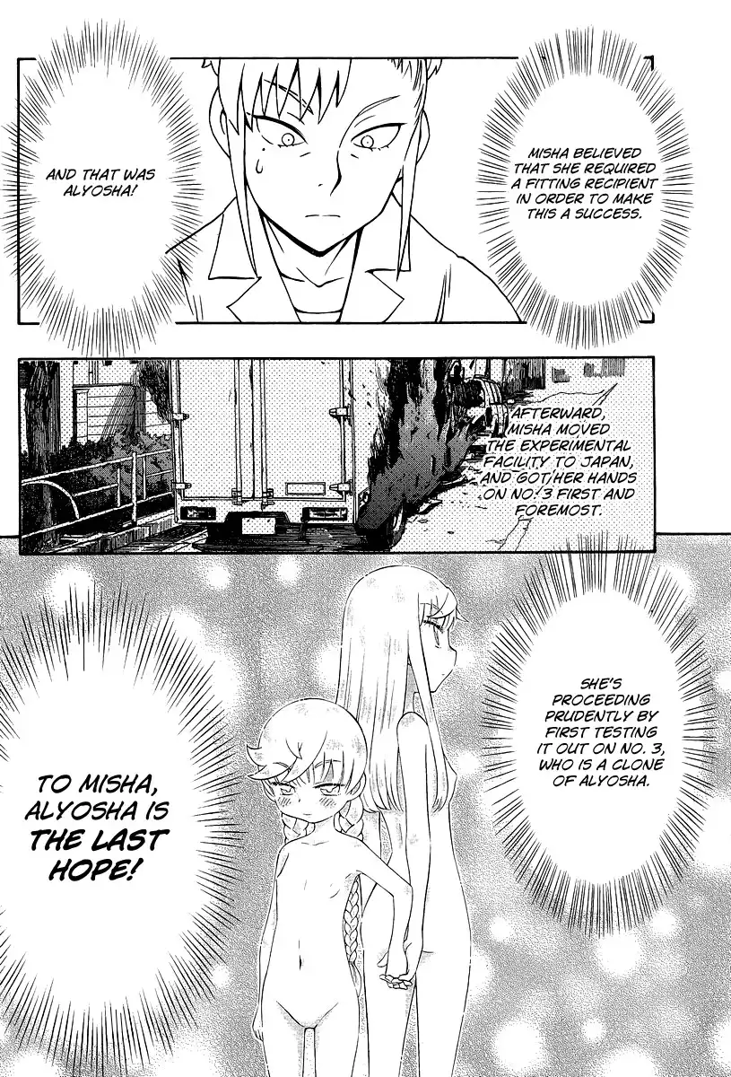 Alyosha! Chapter 34 26