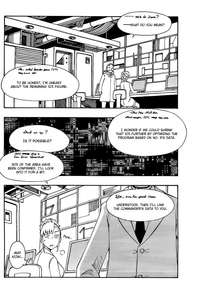 Alyosha! Chapter 34 28