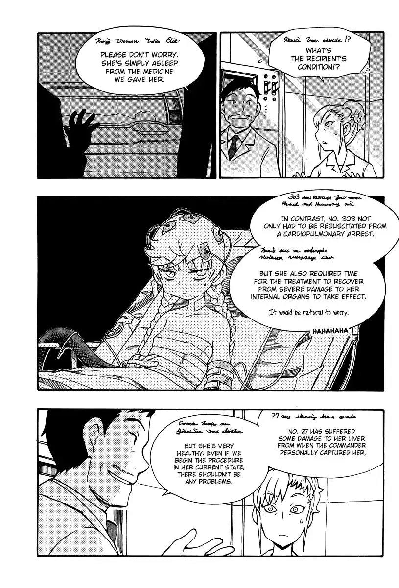 Alyosha! Chapter 34 3