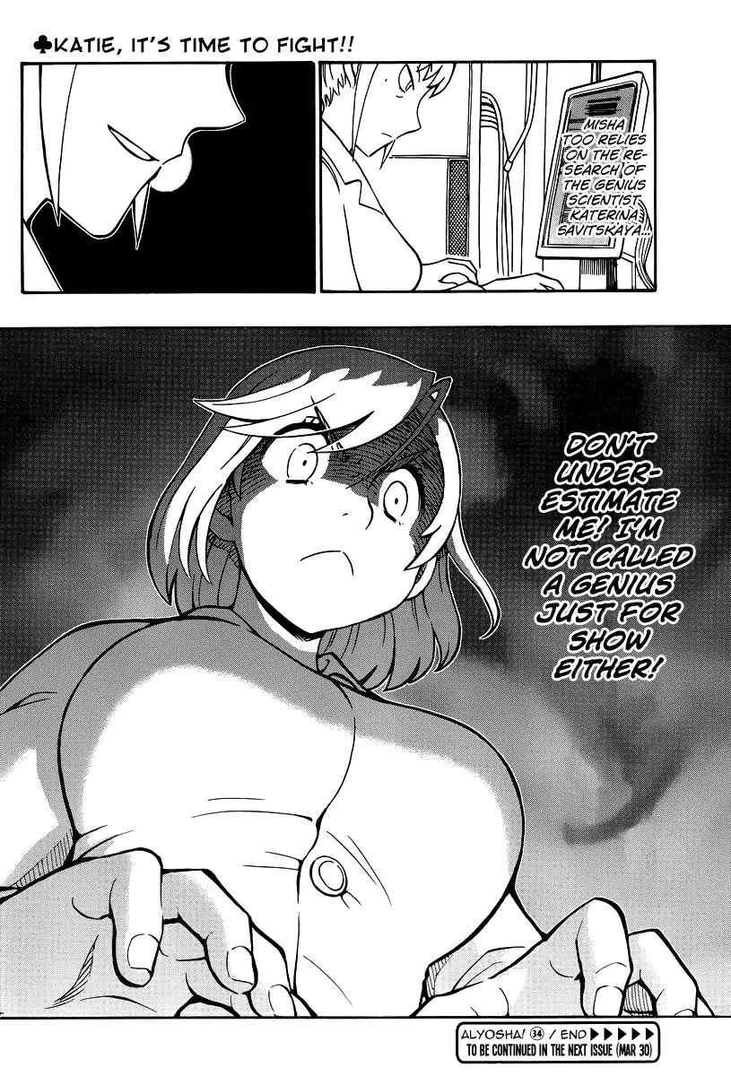 Alyosha! Chapter 34 30