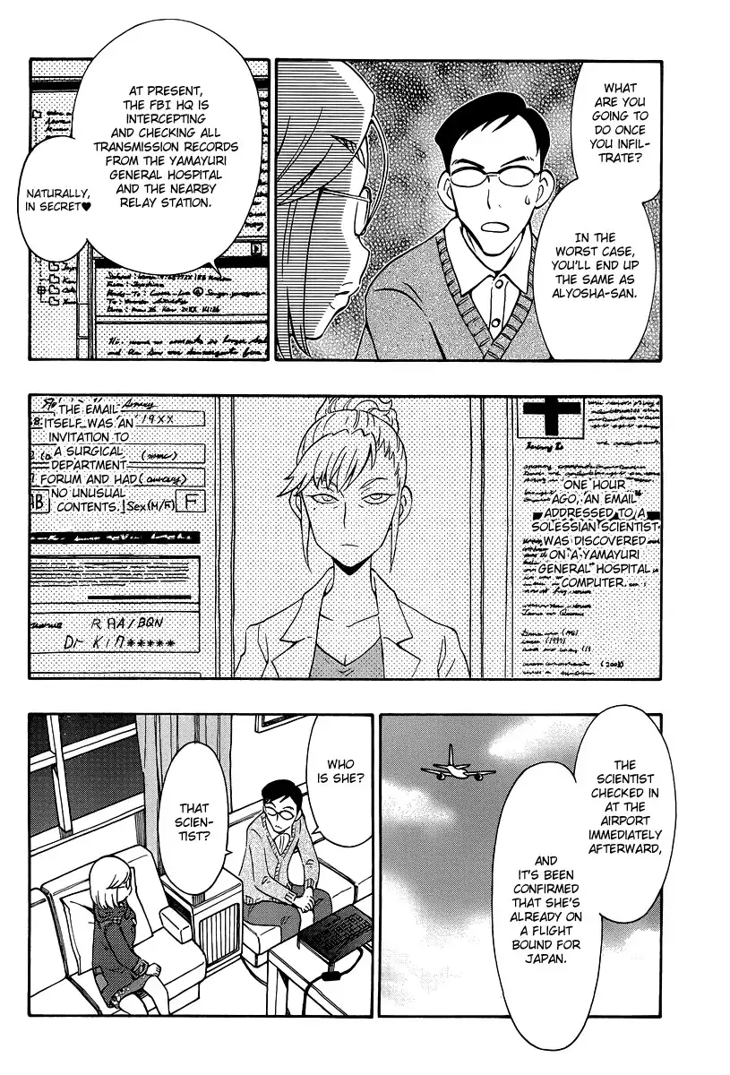 Alyosha! Chapter 34 6
