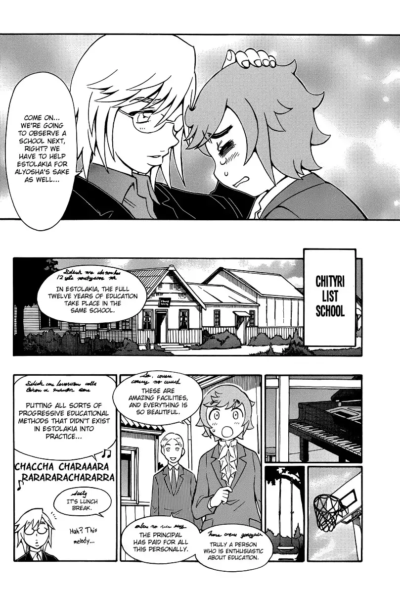 Alyosha! Chapter 36