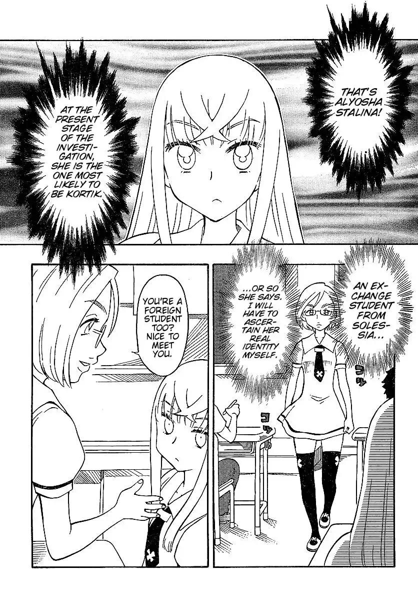 Alyosha! Chapter 6 17