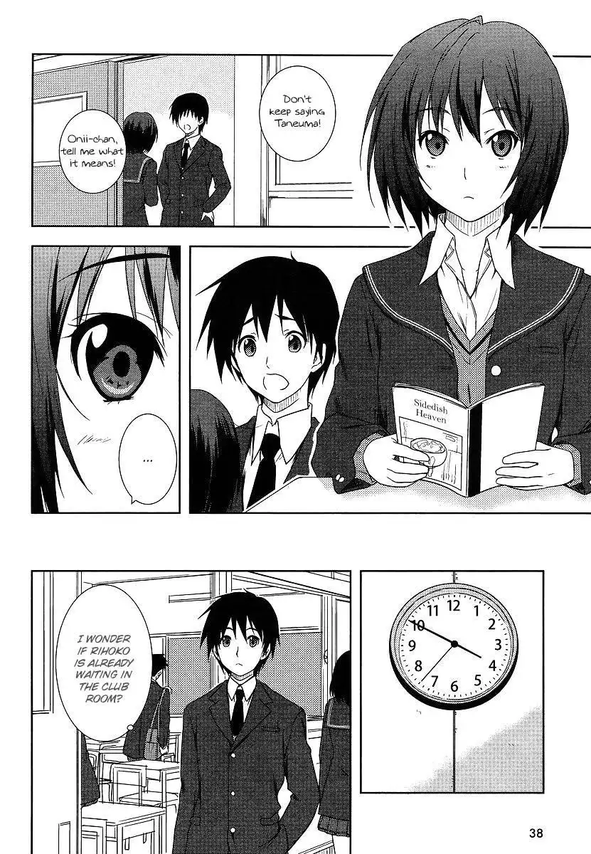 Amagami - close to you Chapter 1