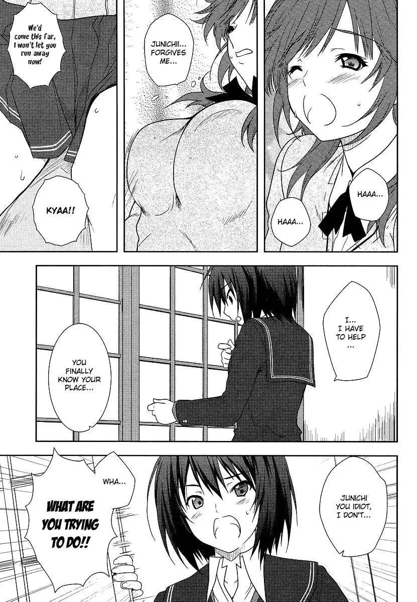 Amagami - close to you Chapter 1