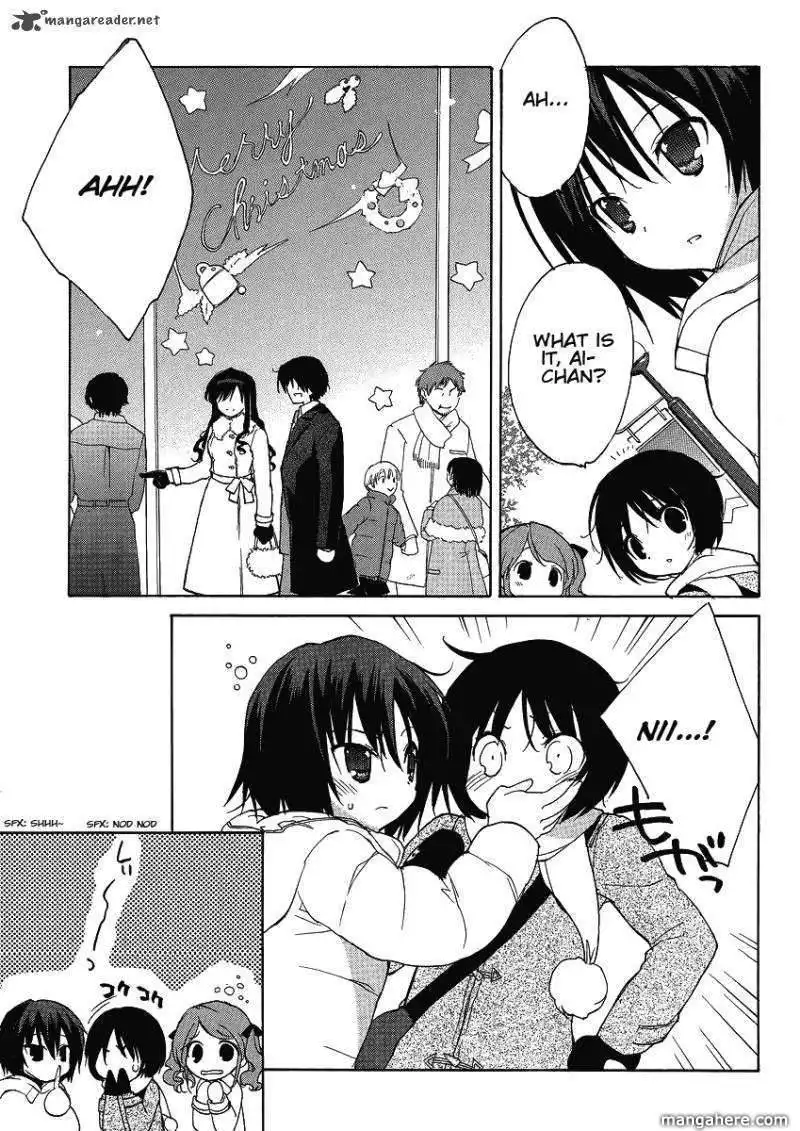 Amagami Dreamy Forever Chapter 1