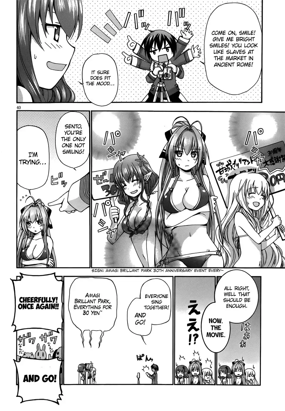 Amagi Brilliant Park Chapter 6