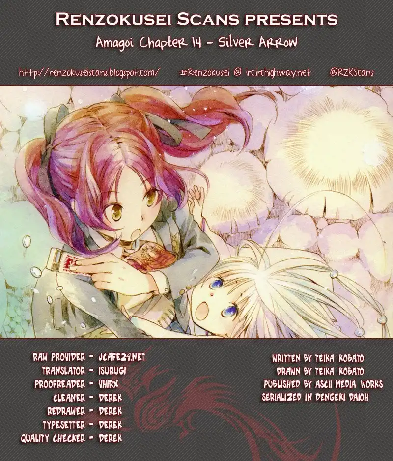 Amagoi Chapter 14