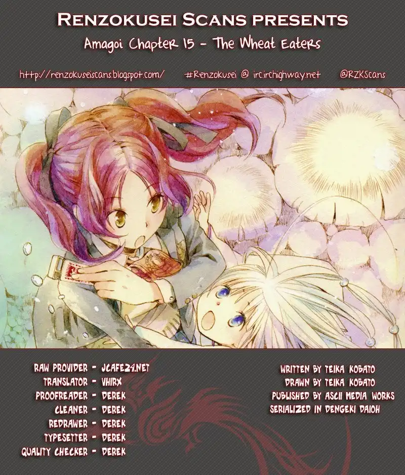 Amagoi Chapter 15 1