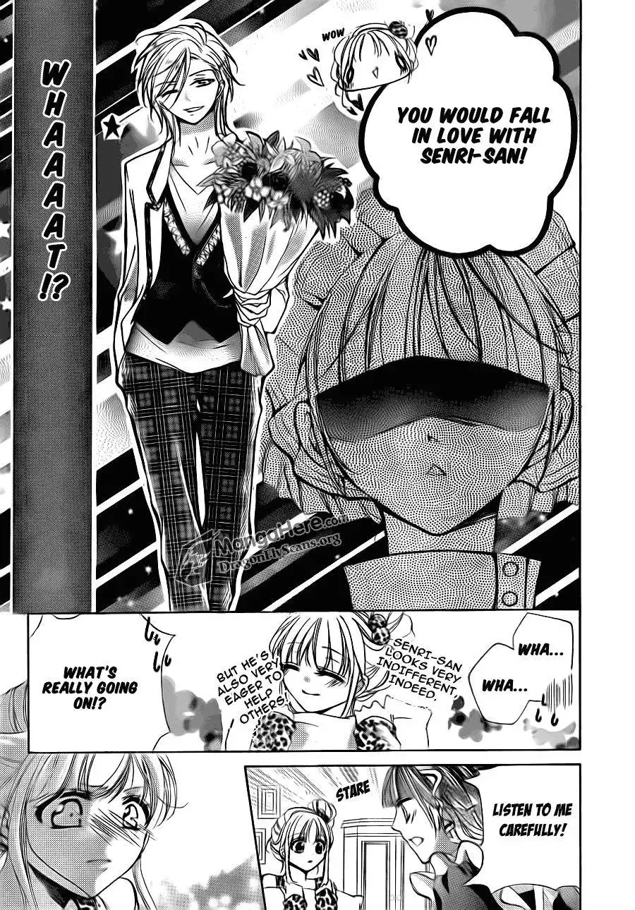 Amai Akuma Ga Warau Chapter 16