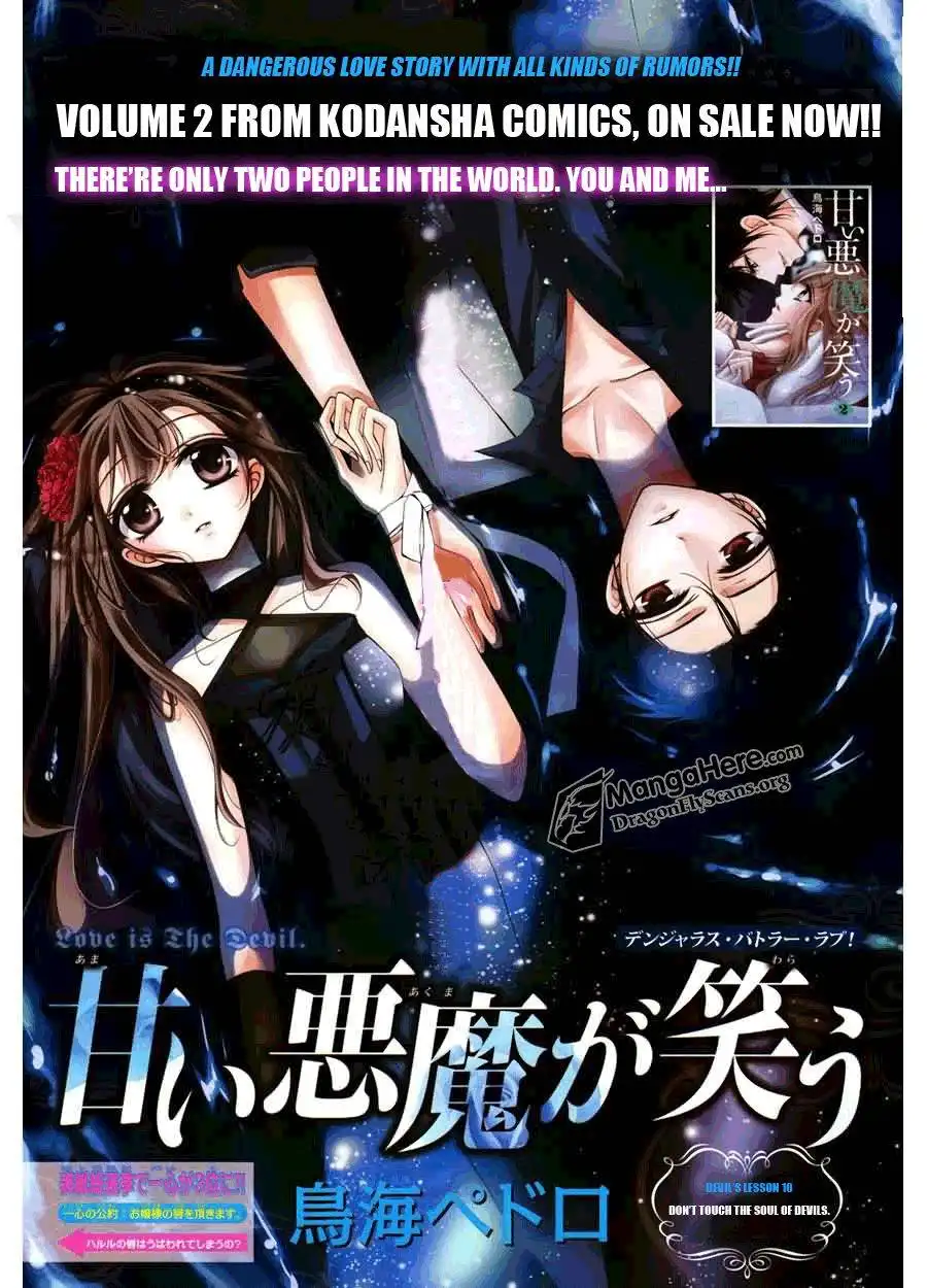 Amai Akuma Ga Warau Chapter 9