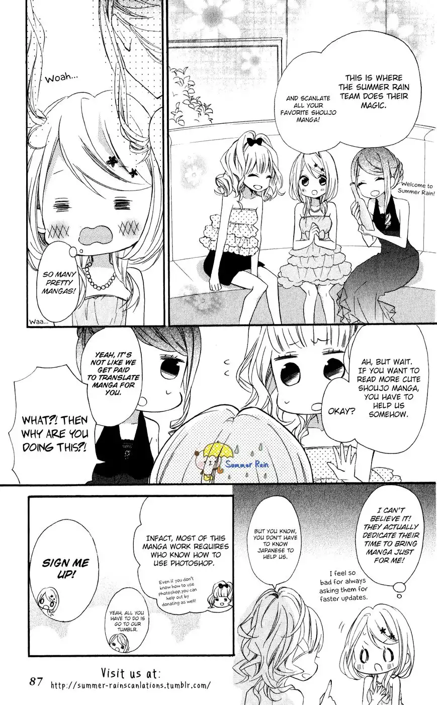 Amakute Zurui Wana no Naka Chapter 1