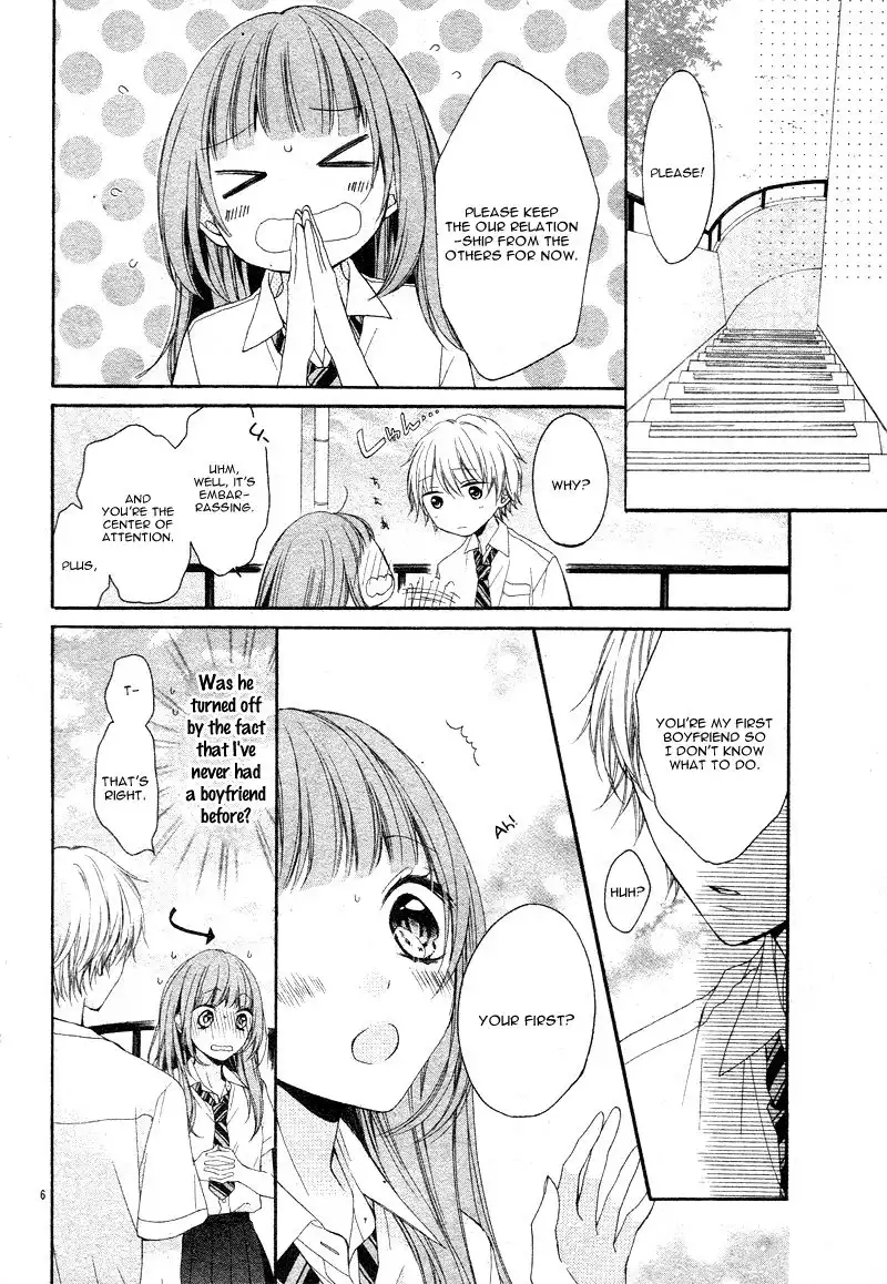 Amakute Zurui Wana no Naka Chapter 3.5