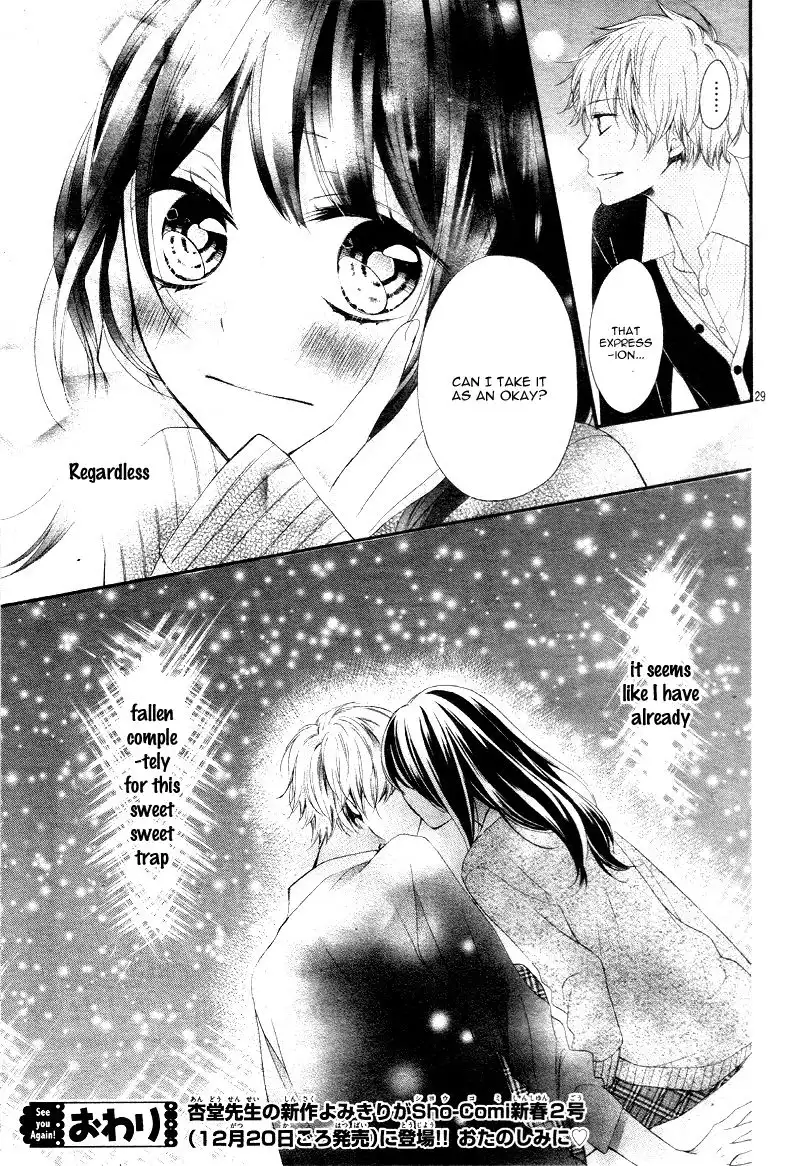 Amakute Zurui Wana no Naka Chapter 3