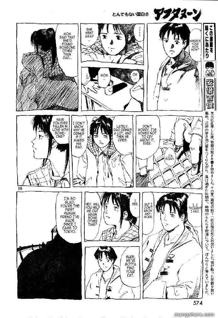 Ame No Furu Basho Chapter 0