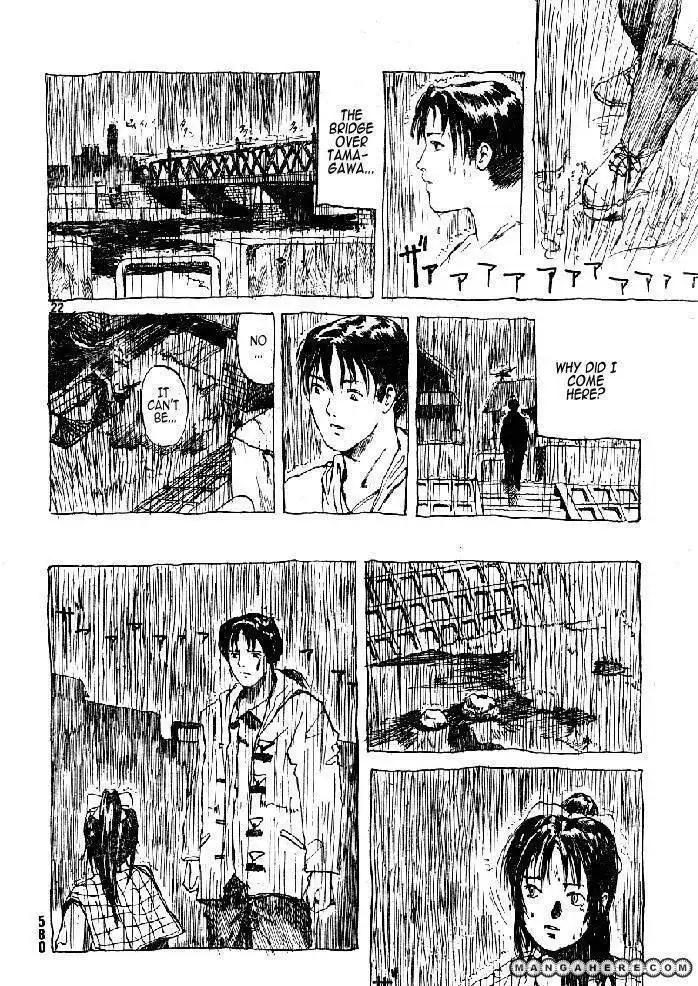 Ame No Furu Basho Chapter 1