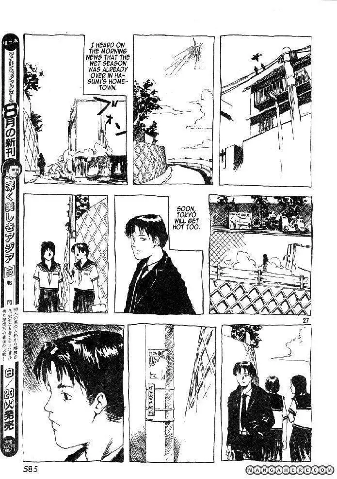 Ame No Furu Basho Chapter 1