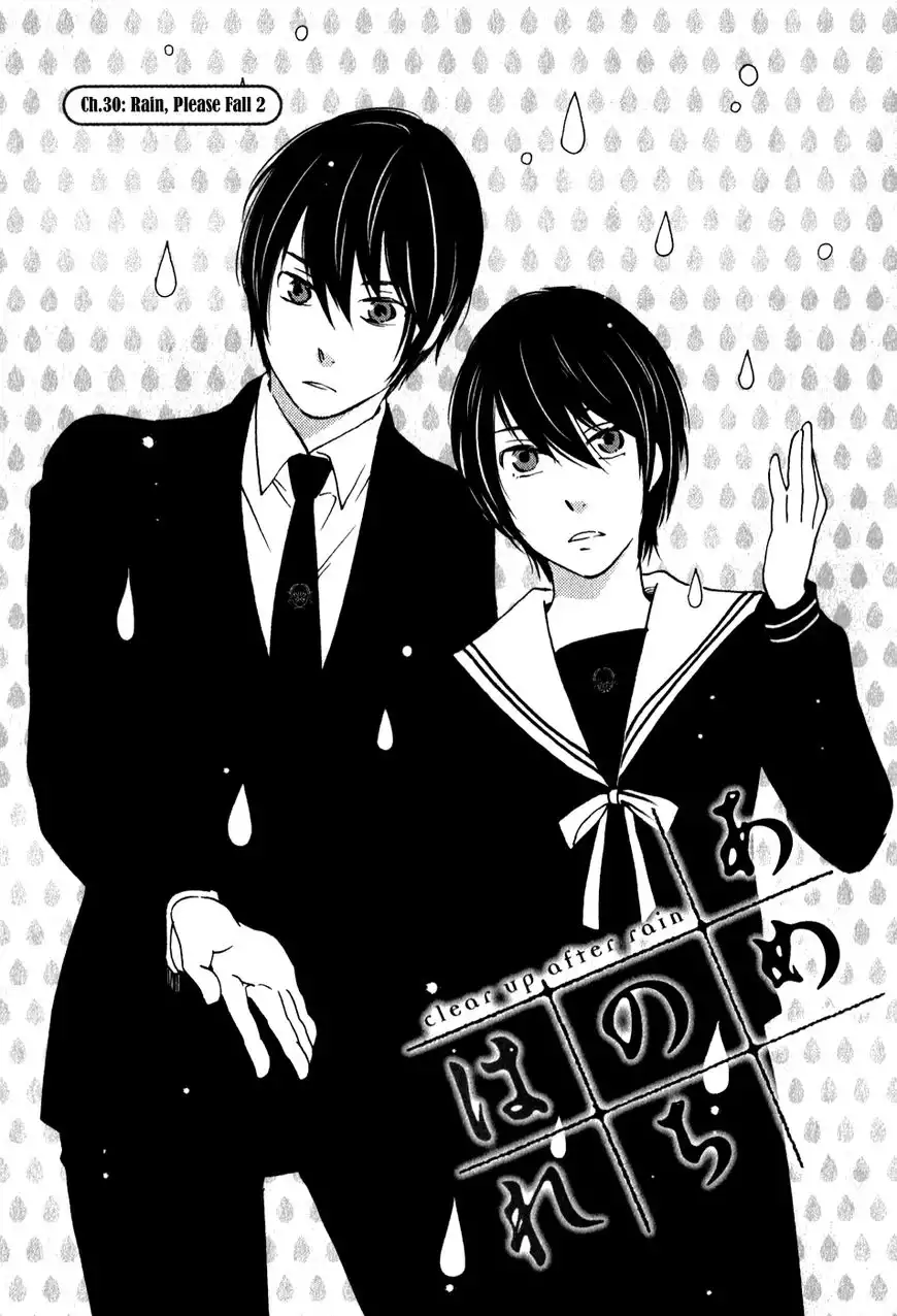 Ame Nochi Hare Chapter 30