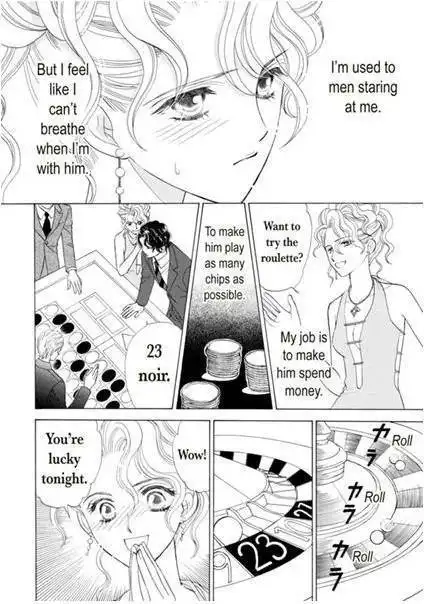 Ame ni Nureta Tenshi Chapter 1