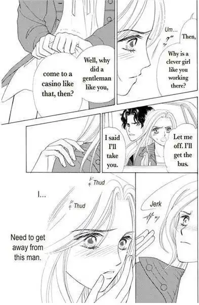 Ame ni Nureta Tenshi Chapter 1