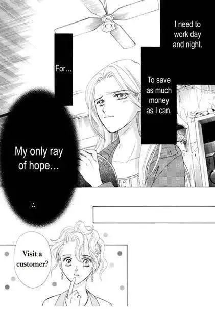 Ame ni Nureta Tenshi Chapter 1