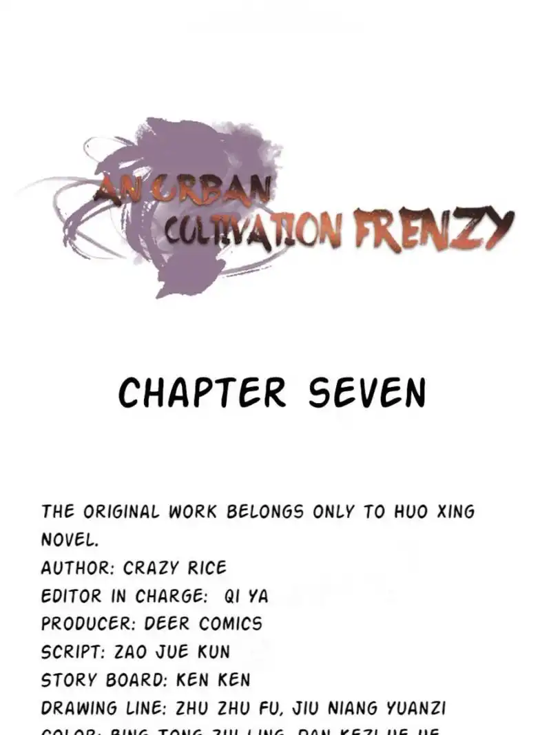 An urban cultivation frenzy Chapter 7