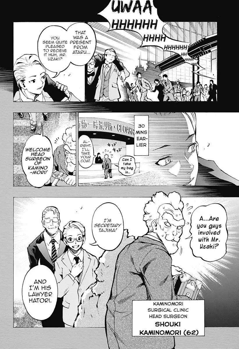 Ana no Mujina Chapter 4.7