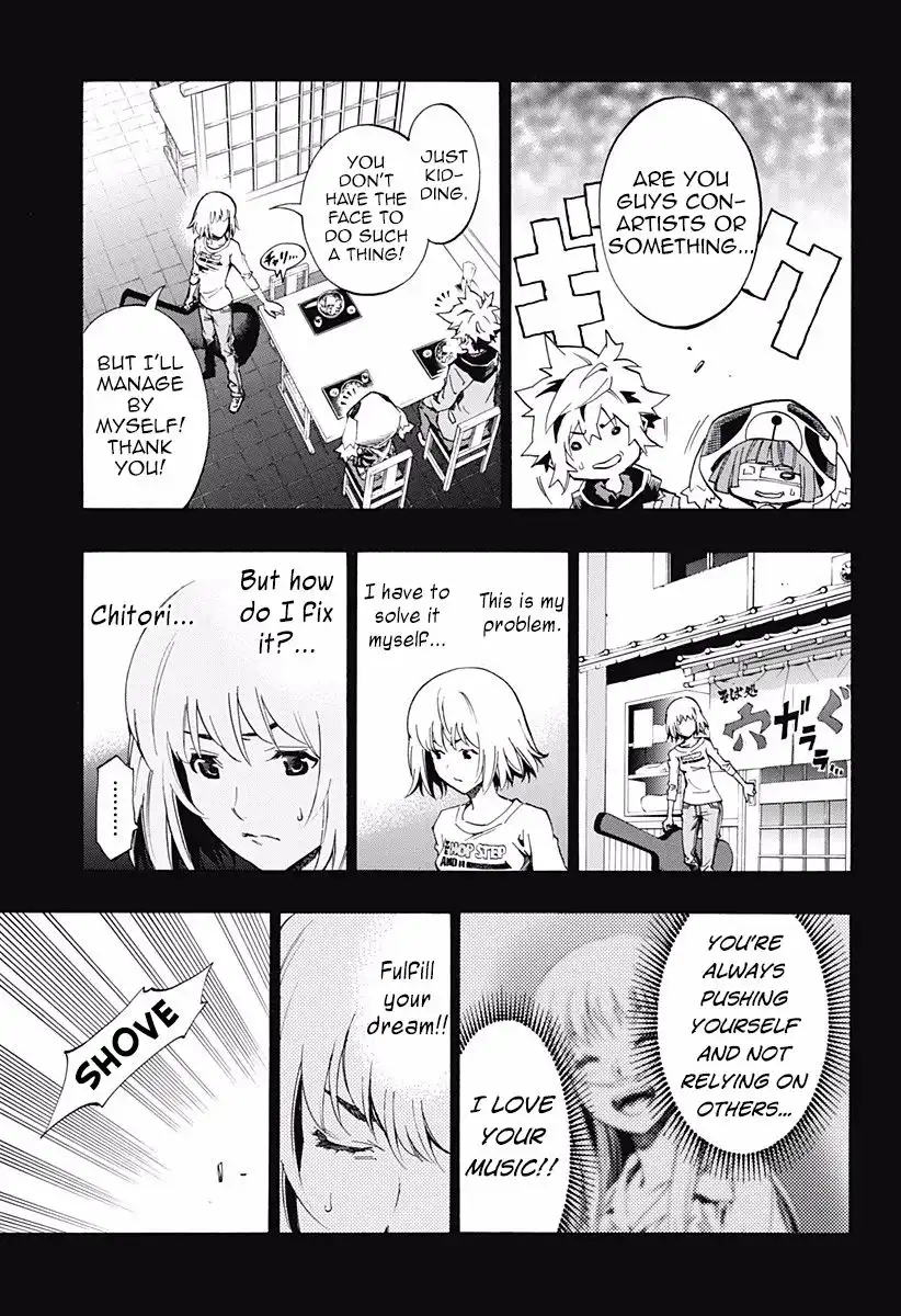 Ana no Mujina Chapter 6