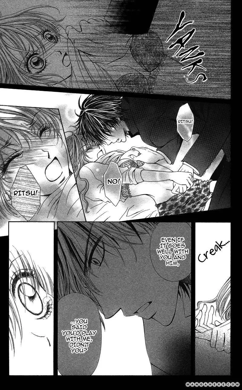 Anata o Ajiwaitai Chapter 1