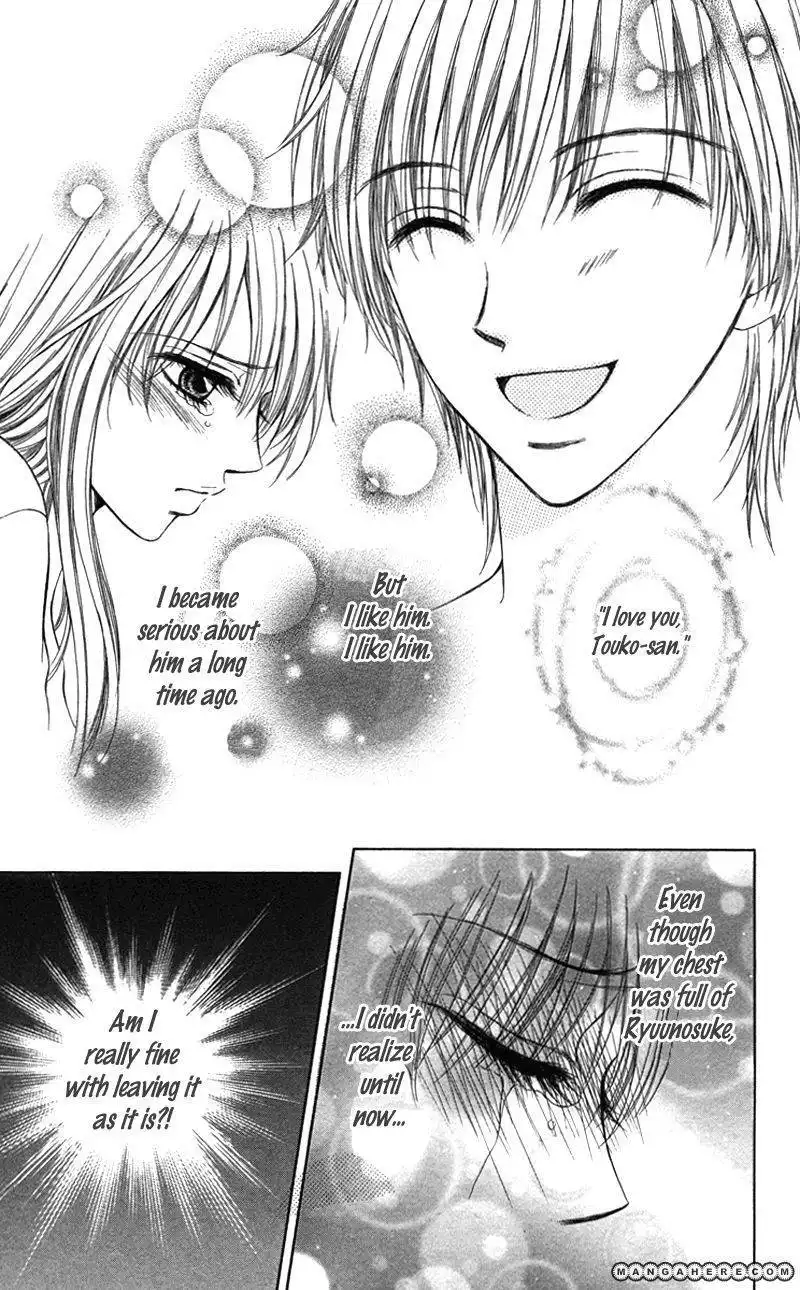 Anata o Ajiwaitai Chapter 2