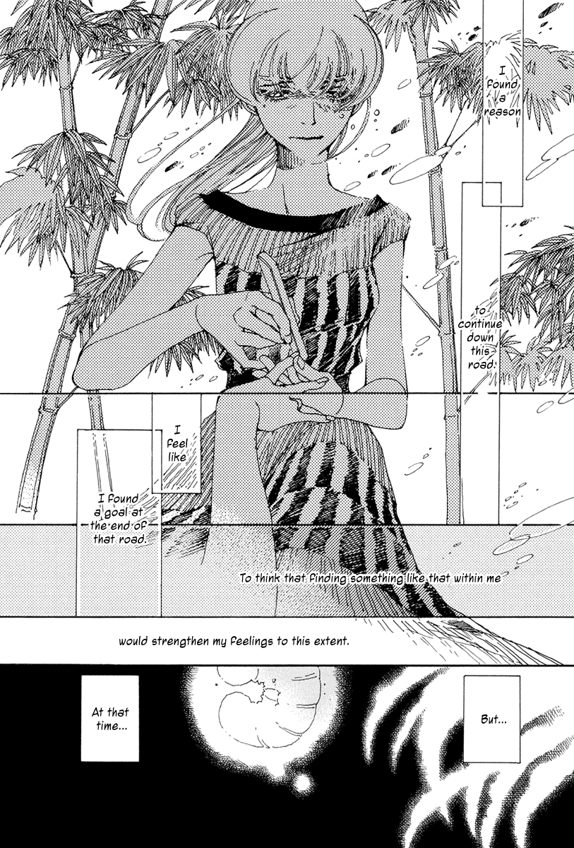 And (Okazaki Mari) Chapter 22