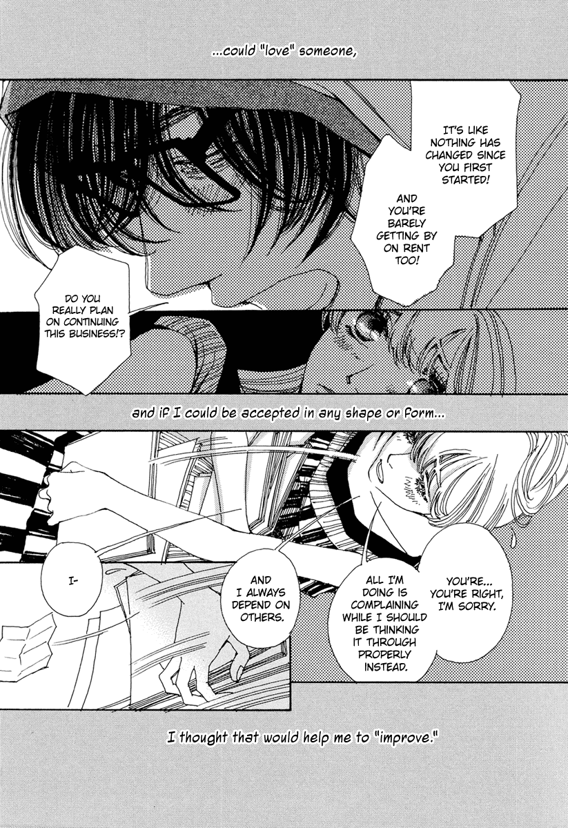 And (Okazaki Mari) Chapter 22