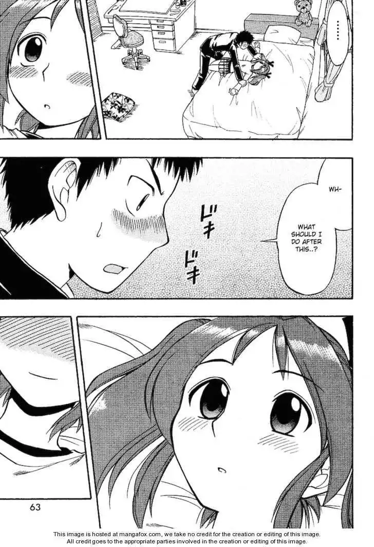 Ane Komi Chapter 1