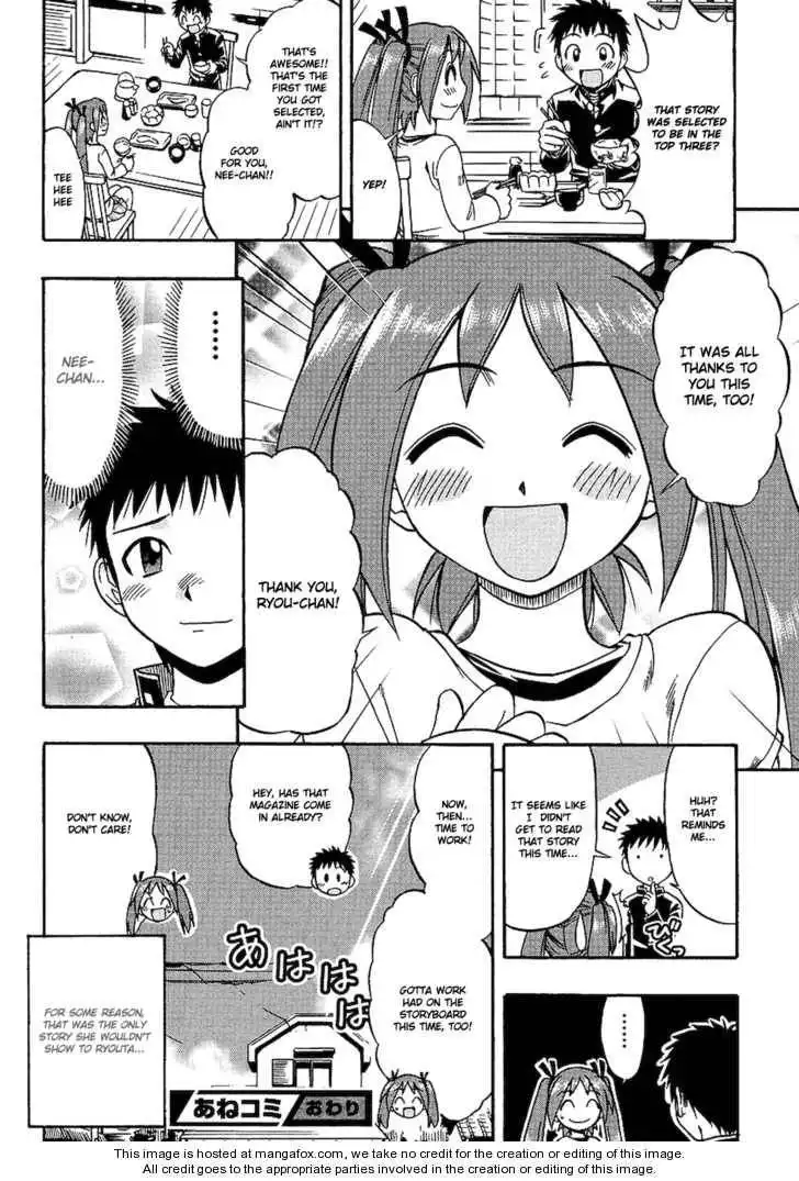 Ane Komi Chapter 3