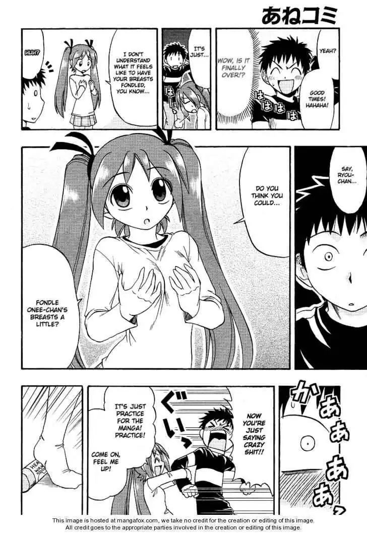 Ane Komi Chapter 4