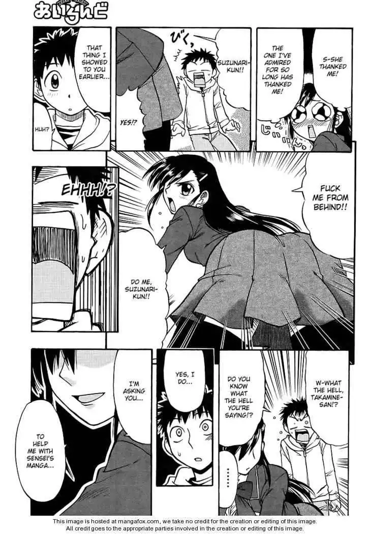 Ane Komi Chapter 5